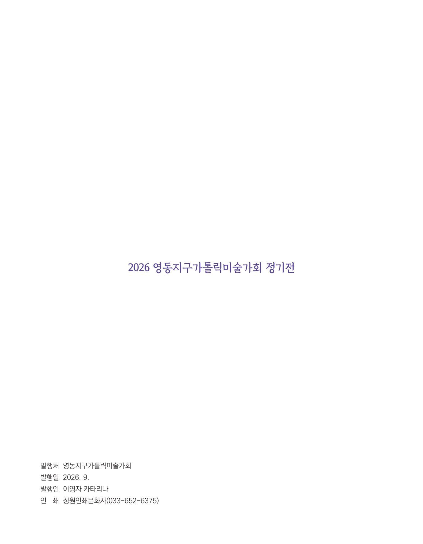 0de4396f9994e76805a709c0bb368f58_1789787469_1627.png