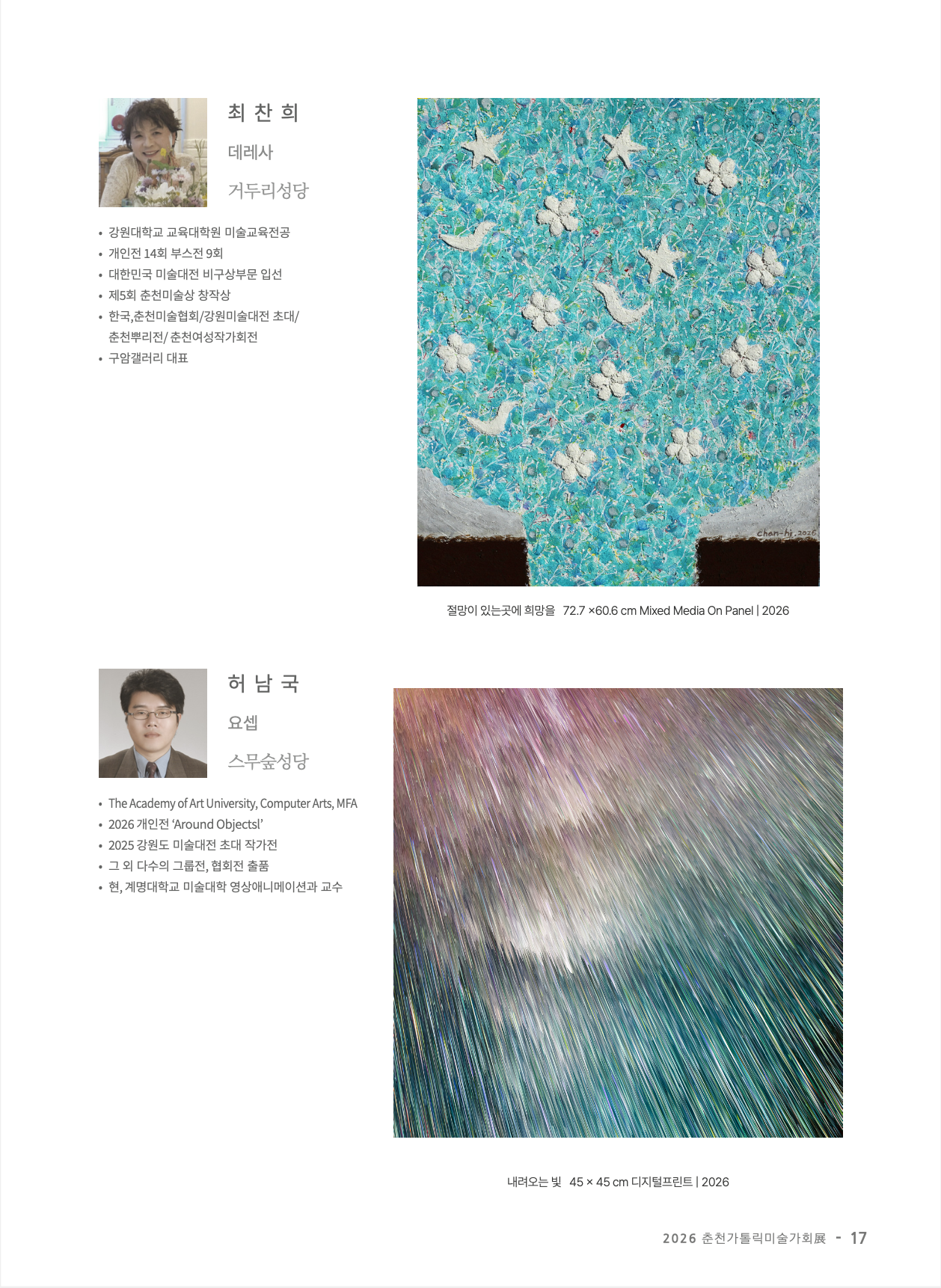 31cbdf002803e650770cd8ee63285153_1791291291_4312.png