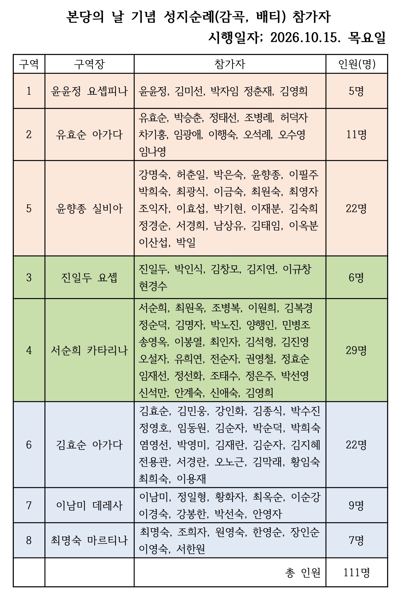 c5a2ab6be6133bb6a6fabfecaa5c40fb_1790914364_9392.jpg
